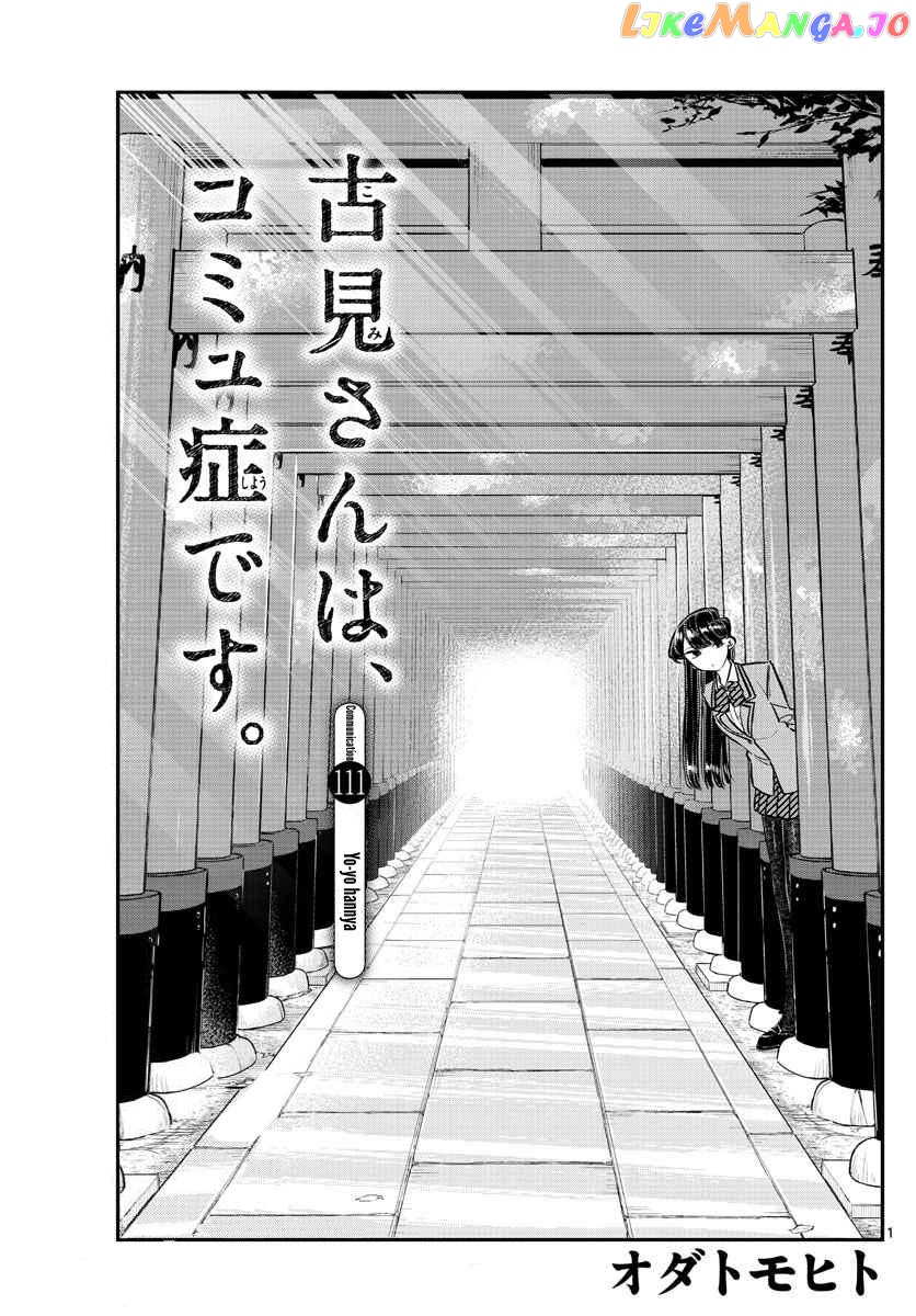 Komi Can